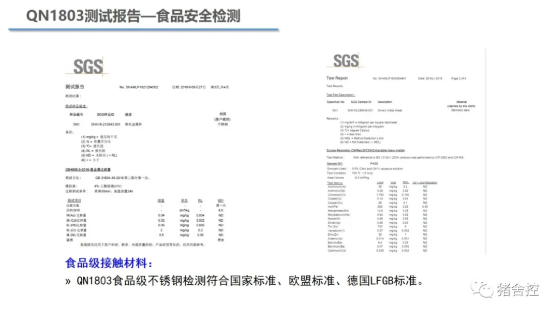 無錫不銹鋼板價(jià)格,201不銹鋼,無錫不銹鋼,304不銹鋼板,321不銹鋼板,316L不銹鋼板,無錫不銹鋼板